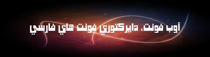 لاله - Laleh