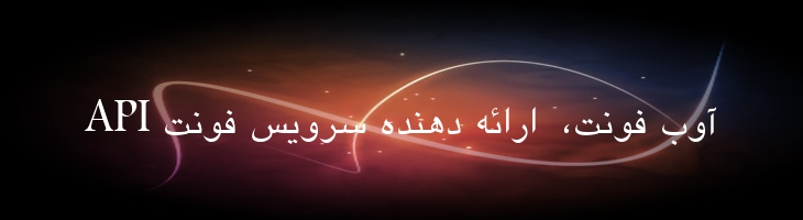 ندیم - Nadeem