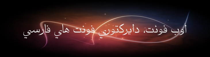 رز باریک - Rose Light