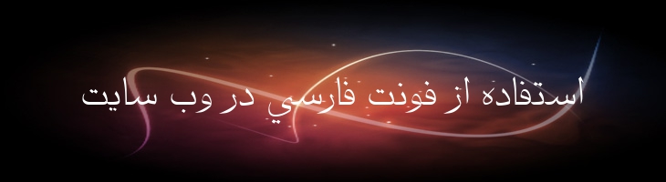 رز باریک - Rose Light