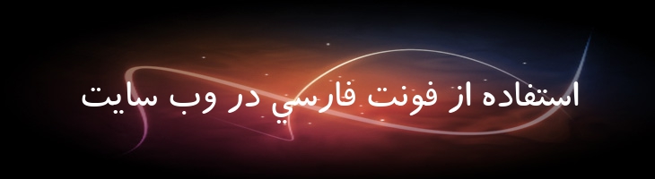 صبا باریک - Saba l