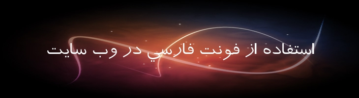 ترافیک باریک - Traffic Light