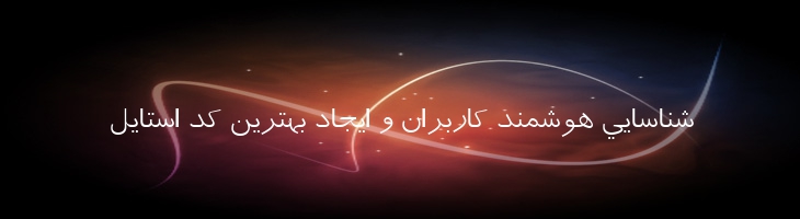 ترافیک باریک - Traffic Light