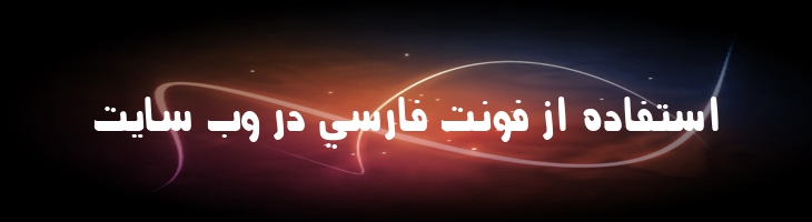 یاسمین - Yasamin