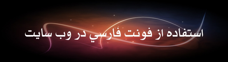 زنبق - Zanbagh