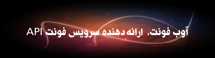 رای مدیا مشکی - A Rai Media Black