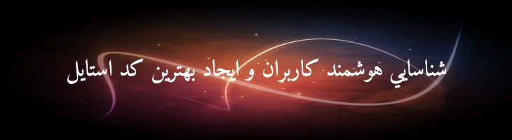 امیری عربی توپر - Amiri Bold