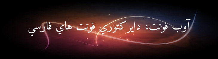 امیری عربی  - Amiri Regular