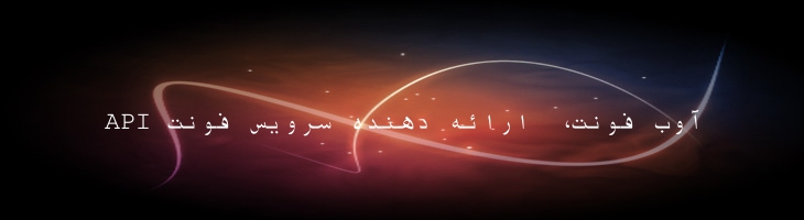 ثابت - Thabit