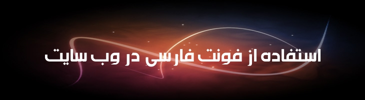 امینه - Amine