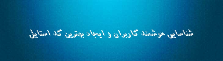 آسمان ایتالیک - B Aseman italic