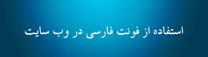 باران - B Baran