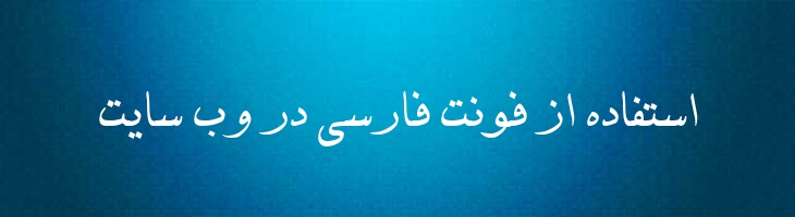 دوات - B Davat