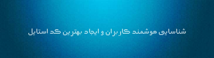 علم توپر - B Elm Bold