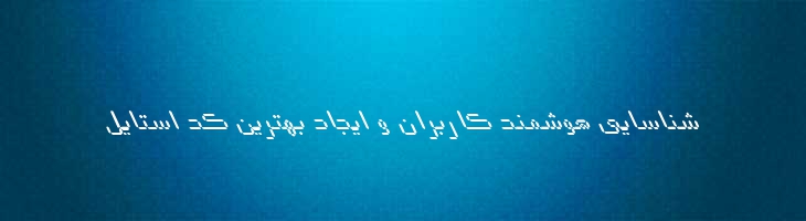 علم ایتالیک - B Elm Italic