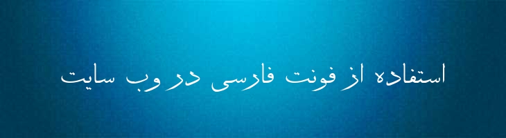 حمید - B Hamid