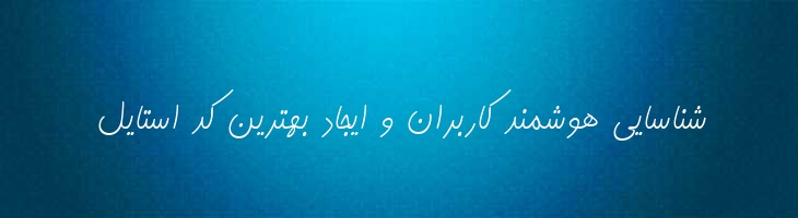 کامران - B Kamran