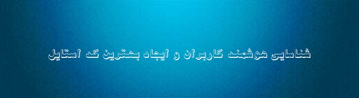 مشهد - B Mashhad
