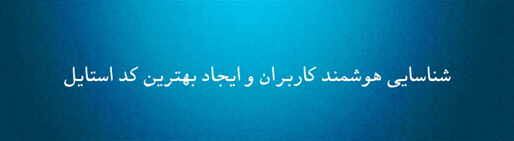 مشهد توپر - B Mashhad Bold