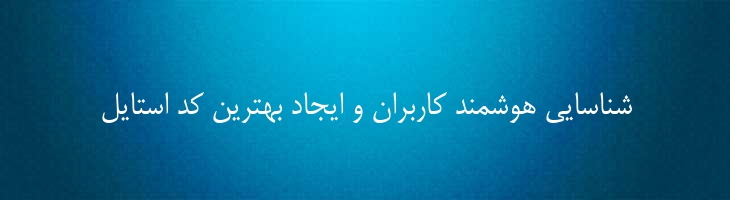 میترا - B Mitra