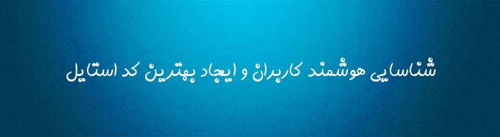 مروارید - B Morvarid