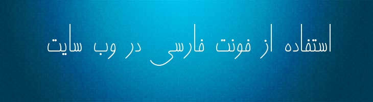 نارنج - B Narenj