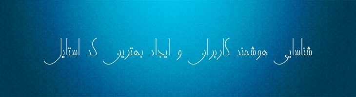 نارنج - B Narenj