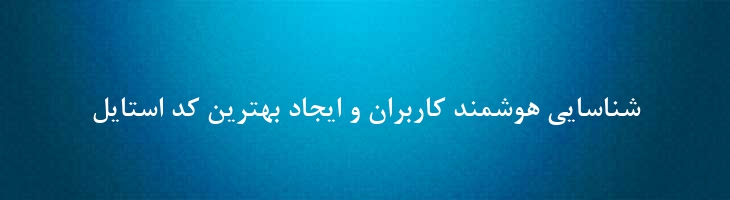 نازنین توپر - B Nazanin Bold