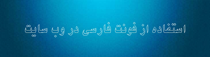 نیکی توخالی - B Niki Outline