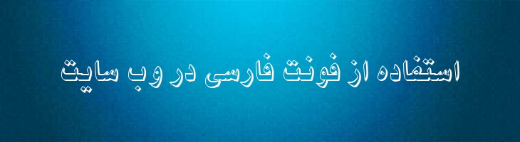 نیکی سایه دار - B Niki Shadow