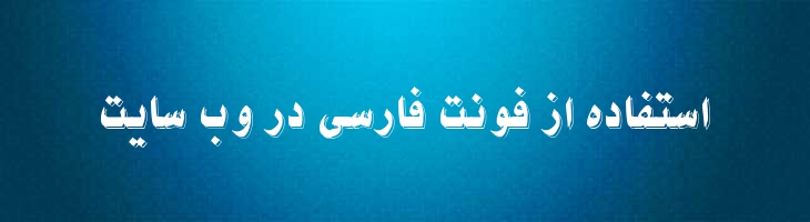 نیکو - B Nikoo