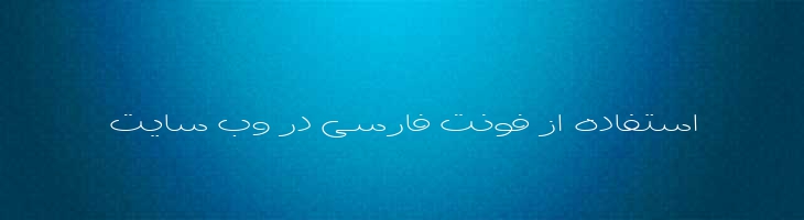 پاتچ - B Paatch