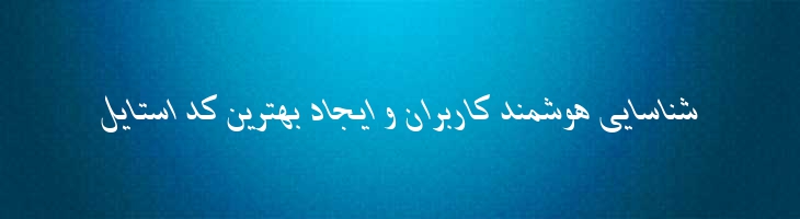 شیراز ایتالیک - B Shiraz Italic