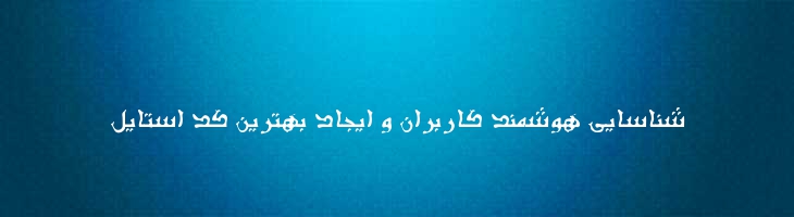 سوره توپر - B Sooreh Bold