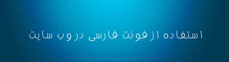 طناب - B Tanab