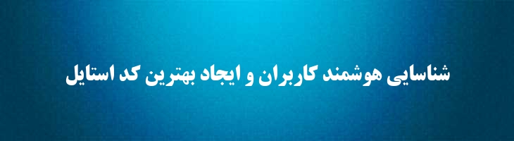 تیتر توپر - B Titr Bold