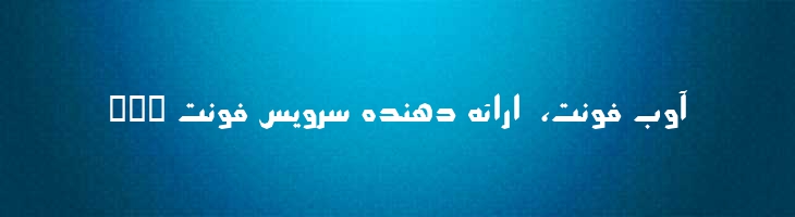 آفریقا - Mj Afrigha