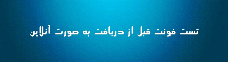 آفریقا - Mj Afrigha