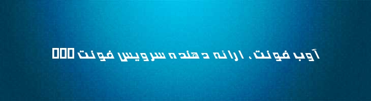 آمینا - Mj AMina