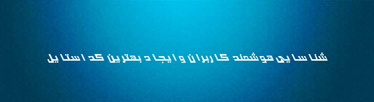 آمینا - Mj AMina