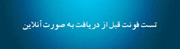 نسخ عریض - Mj AridiNaskh Black