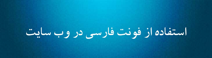 نسخ عریض توپر - Mj AridiNaskh Bold