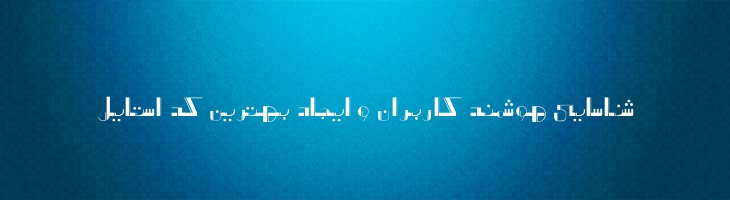 آرت توپر - Mj Art Bold
