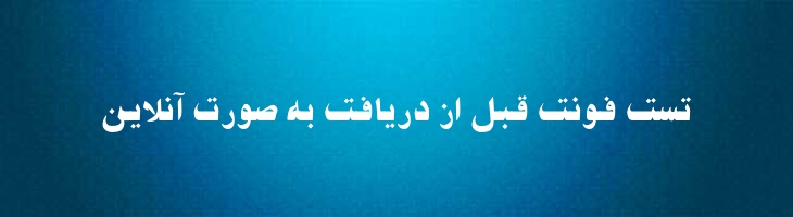 اورس - Mj AUres