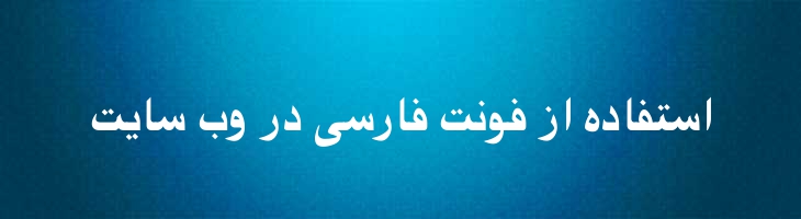 بامشاد - Mj Bamshad