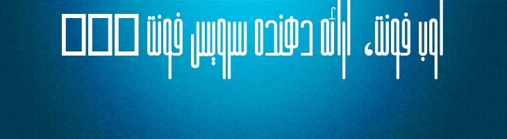 باریک - Mj Barik