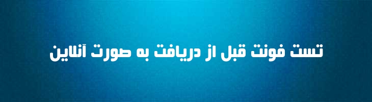 بیروت - Mj Beirut