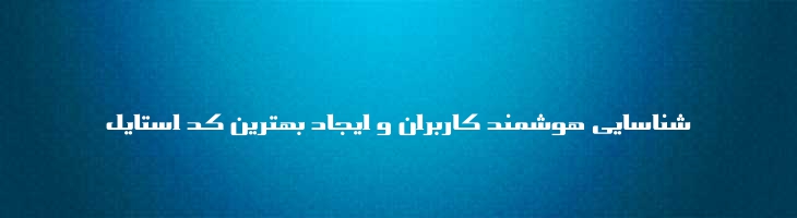 بیست - Mj Bist