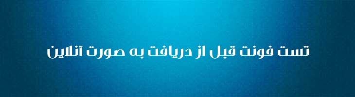 کنتراست - Mj Contrast