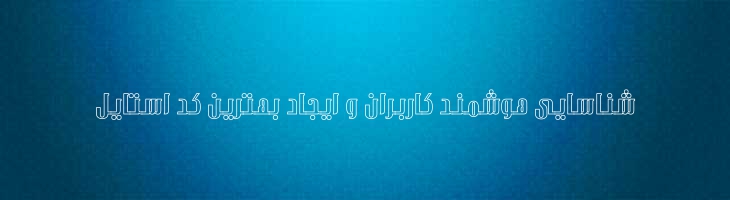منحنی توخالی - Mj Curves Outline